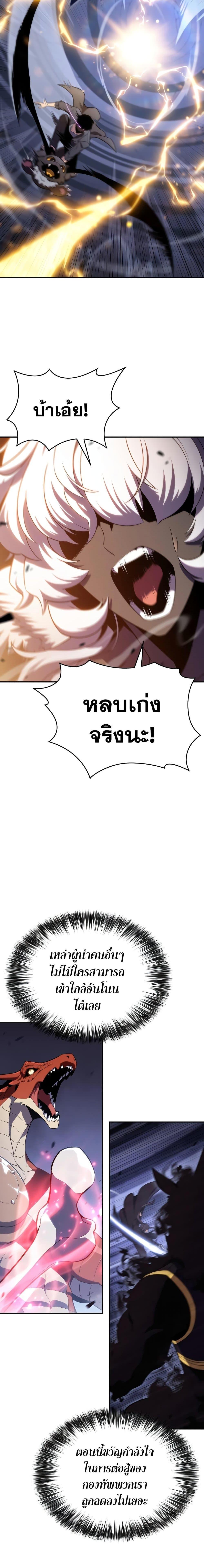 Page page-008 of Chapter_114